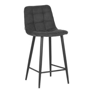 Antracitové barové stoličky v súprave 2 ks 94 cm Jelt – LABEL51 vyobraziť
