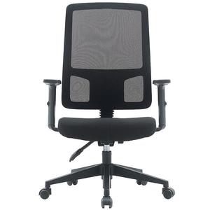 Otočné kreslo Popstar Mesh čierna vyobraziť