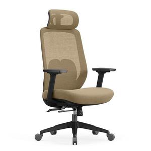 Kancelárske kreslo Angel Runo béžová vyobraziť