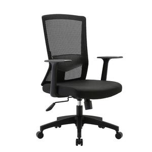 Kancelárske kreslo Angel Julio Čierna vyobraziť